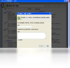 服务器FTP比较,不同品牌与功能的详细分析,哪个更胜一筹? 第3张 服务器FTP比较,不同品牌与功能的详细分析,哪个更胜一筹? 第3张