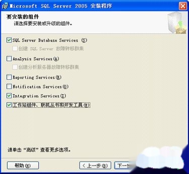 iOS如何安装MySQL数据库文件,怎样缩减安装包体积? 第3张 iOS如何安装MySQL数据库文件,怎样缩减安装包体积? 第3张