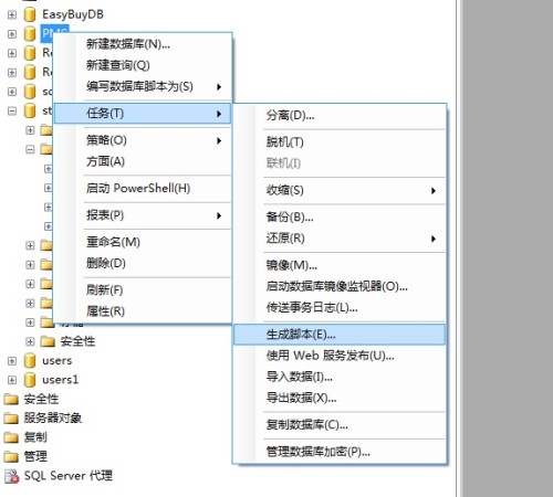 js如何查询数据库? 第2张 js如何查询数据库? 第2张