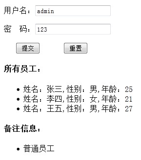 如何post多个json数据到服务器时,具体操作步骤是什么? 第3张 如何post多个json数据到服务器时,具体操作步骤是什么? 第3张