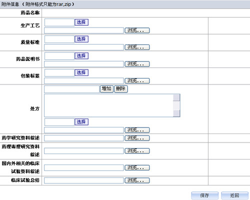 快速创建数据库用户指南 第3张 快速创建数据库用户指南 第3张