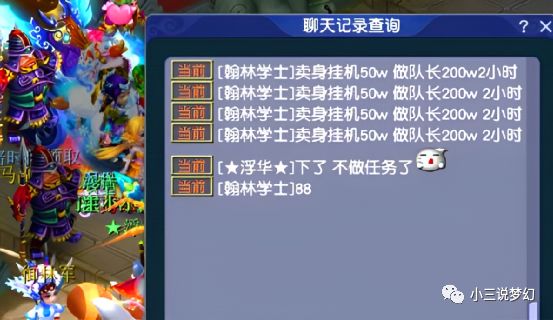 玩梦幻西游需要什么配置?梦幻西游电脑版最低推荐配置要求 第3张 玩梦幻西游需要什么配置?梦幻西游电脑版最低推荐配置要求 第3张