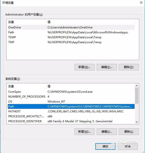 win10系统配置python环境变量时出现路径错误如何解决? 第2张 win10系统配置python环境变量时出现路径错误如何解决? 第2张