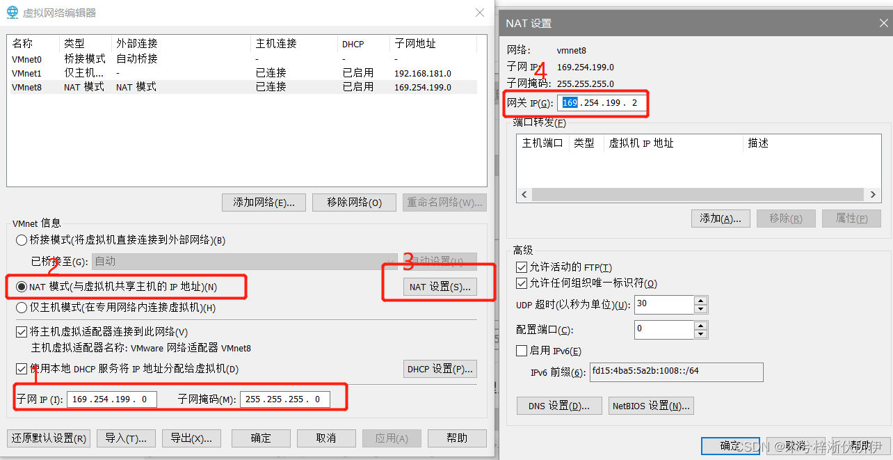 CentOS7无线网卡无法连接?配置方法与解决步骤详解 第2张 CentOS7无线网卡无法连接?配置方法与解决步骤详解 第2张