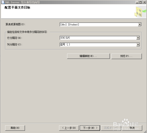 浏览器如何查看数据库返回 第3张 浏览器如何查看数据库返回 第3张