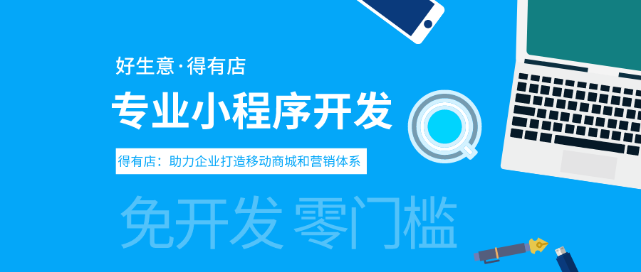 开发网站及软件多少钱,开发网站及软件公司哪家好 第3张 开发网站及软件多少钱,开发网站及软件公司哪家好 第3张