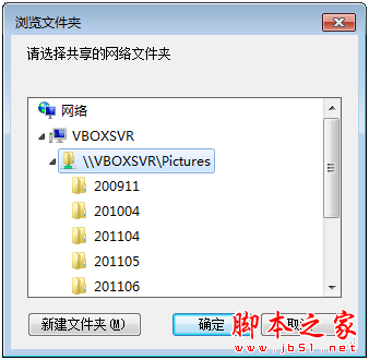 虚拟机已配置为指定设置,但启动后无法访问,配置步骤是否遗漏关键项? 第3张 虚拟机已配置为指定设置,但启动后无法访问,配置步骤是否遗漏关键项? 第3张