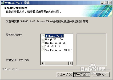搭建adsl服务器 第3张 搭建adsl服务器 第3张
