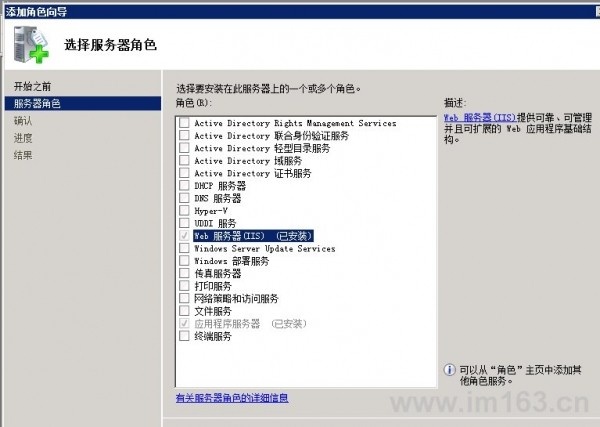 iis怎么配置cgi,iis cgi配置步骤详解 第3张 iis怎么配置cgi,iis cgi配置步骤详解 第3张