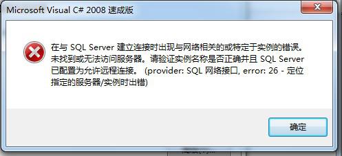 为何附加数据库后始终连接不上?详细排查与解决指南! 第3张 为何附加数据库后始终连接不上?详细排查与解决指南! 第3张