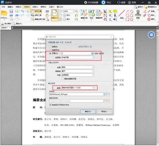 Java如何读取ZIP文件内容 第3张 Java如何读取ZIP文件内容 第3张