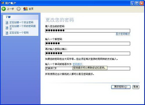 如何配置CodeArts IDE用户权限,有哪些步骤?
