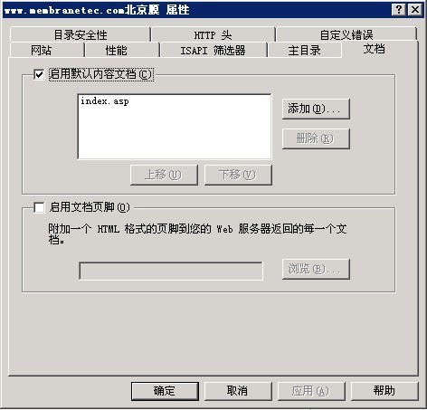 网站域名访问不了怎么办,网站域名访问故障怎么解决 第3张 网站域名访问不了怎么办,网站域名访问故障怎么解决 第3张