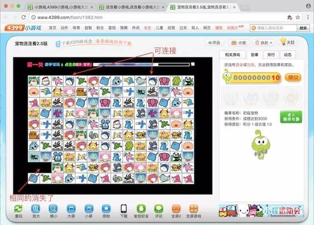 java猜数字游戏怎么提示输入错误 第3张 java猜数字游戏怎么提示输入错误 第3张