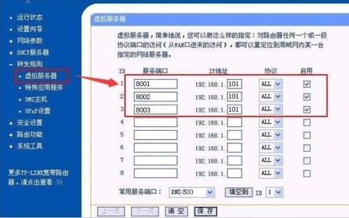 linkproof配置怎么设置?linkproof防火墙配置参数与步骤 第3张 linkproof配置怎么设置?linkproof防火墙配置参数与步骤 第3张