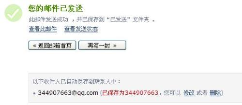 如何读取数据库中的图片路径? 第2张 如何读取数据库中的图片路径? 第2张