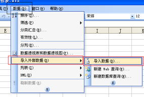 如何将html的表格导出到excel