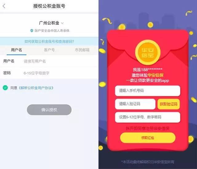 H5页面分享到朋友圈js怎么实现?微信分享接口配置方法 第3张 H5页面分享到朋友圈js怎么实现?微信分享接口配置方法 第3张