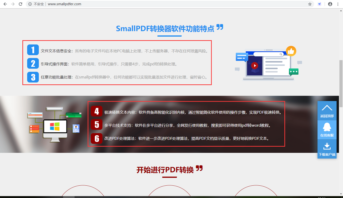 Java Web导出PDF文件后,有哪些方法或工具可以高效打开? 第3张 Java Web导出PDF文件后,有哪些方法或工具可以高效打开? 第3张