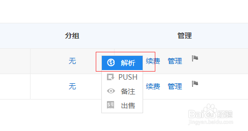 西部数码怎么注册域名?西部数码域名注册流程步骤详解 第1张 西部数码怎么注册域名?西部数码域名注册流程步骤详解 第1张