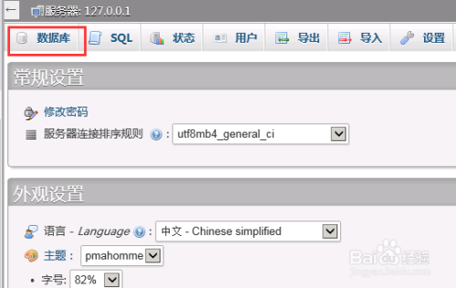 SQL数据库清空后无法删除怎么办 第3张 SQL数据库清空后无法删除怎么办 第3张
