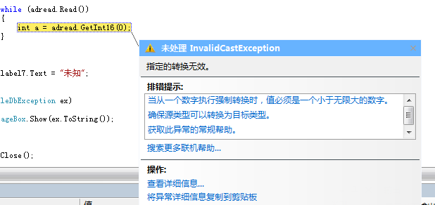 如何轻松获取数据库查询结果 第3张 如何轻松获取数据库查询结果 第3张