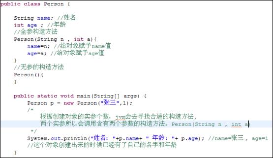 Java提示命令符的使用方法详解及入门技巧有哪些? 第1张 Java提示命令符的使用方法详解及入门技巧有哪些? 第1张