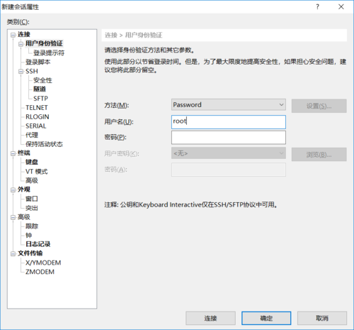 虚拟机 centos 网络配置怎么设置?centos 网络配置教程 第3张 虚拟机 centos 网络配置怎么设置?centos 网络配置教程 第3张