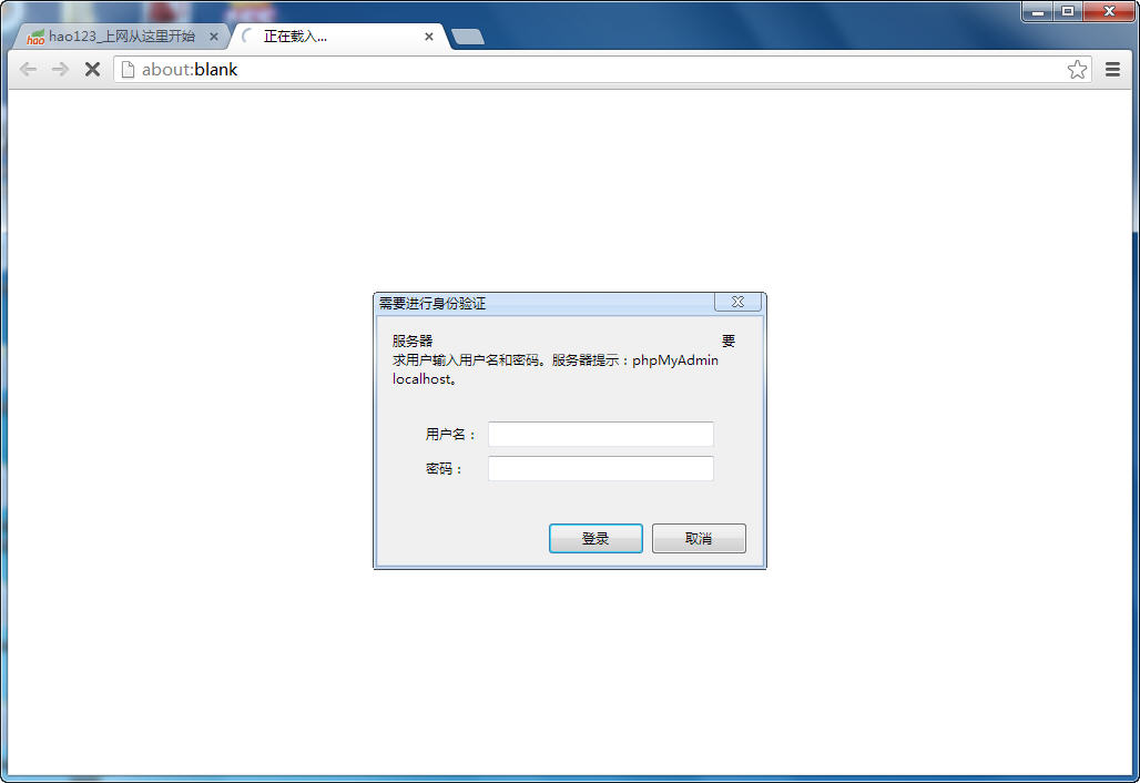 php服务器验证 第3张 php服务器验证 第3张
