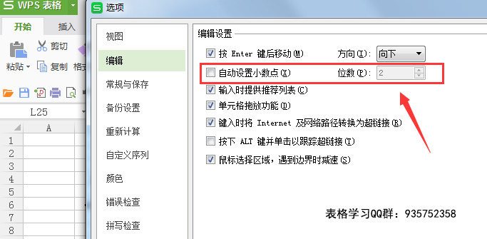 java怎么小数点后两位小数点 第3张 java怎么小数点后两位小数点 第3张
