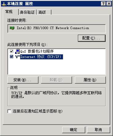服务器服务端口怎么开放与安全配置? 第3张 服务器服务端口怎么开放与安全配置? 第3张