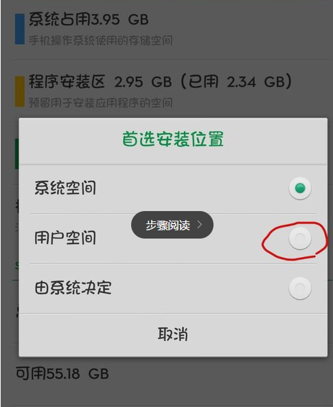 JS手机复制粘贴怎么实现,手机接听离线座席怎么集成? 第3张 JS手机复制粘贴怎么实现,手机接听离线座席怎么集成? 第3张