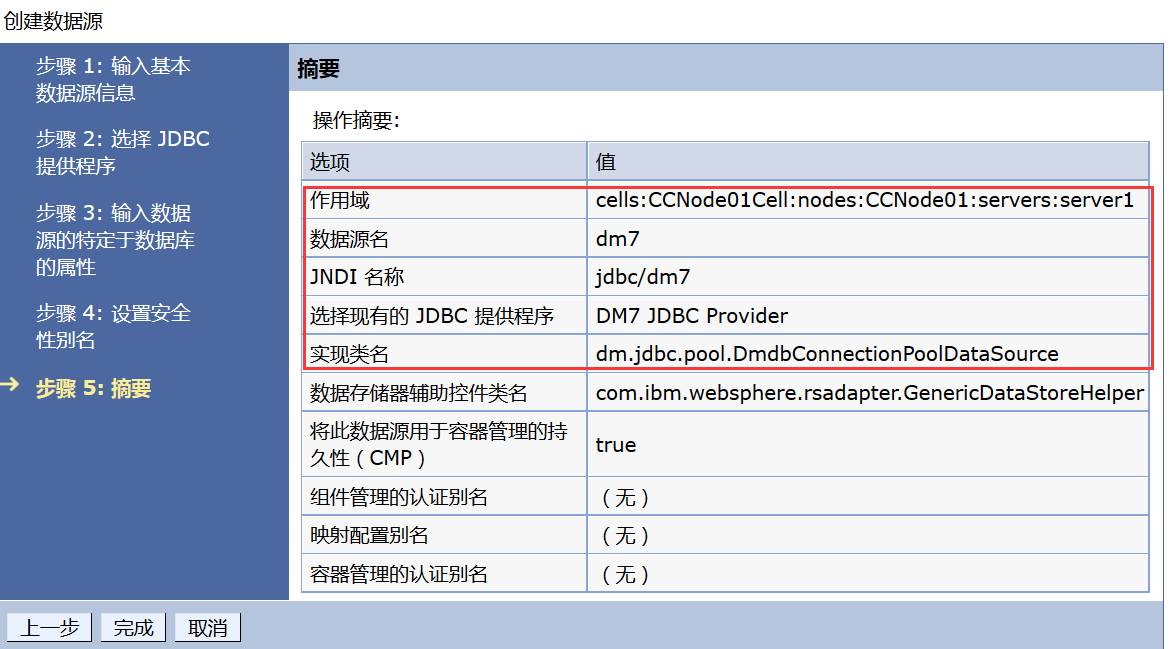 apache连接数据库有哪些常见配置参数? 第2张 apache连接数据库有哪些常见配置参数? 第2张