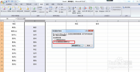 如何从URL字符串中精确提取并获取对应域名? 第3张 如何从URL字符串中精确提取并获取对应域名? 第3张