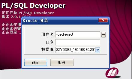 PLSQL远程连接数据库时,遇到连接失败或权限问题该如何解决? 第3张 PLSQL远程连接数据库时,遇到连接失败或权限问题该如何解决? 第3张
