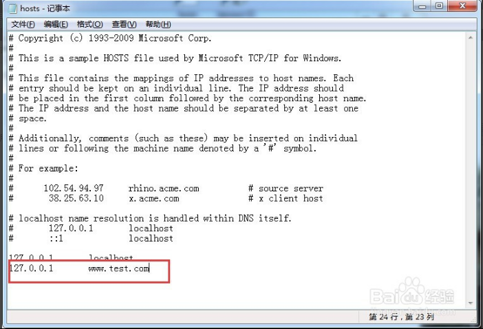 lwip如何实现域名解析?lwip域名解析配置步骤与常见问题 第1张 lwip如何实现域名解析?lwip域名解析配置步骤与常见问题 第1张