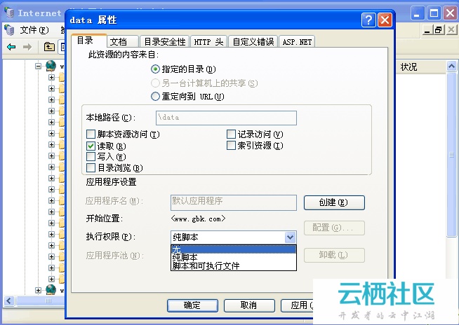 apache安全设置有哪些关键配置项需注意? 第2张 apache安全设置有哪些关键配置项需注意? 第2张