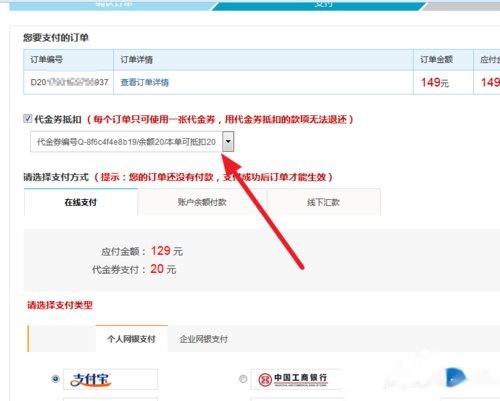 阿里云虚拟主机登录名是什么?如何正确设置和找回? 第3张 阿里云虚拟主机登录名是什么?如何正确设置和找回? 第3张