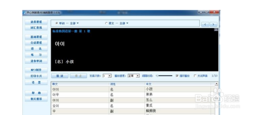 Arkecx韩国VPS好用吗,Cogent线路实测速度如何? 第3张 Arkecx韩国VPS好用吗,Cogent线路实测速度如何? 第3张