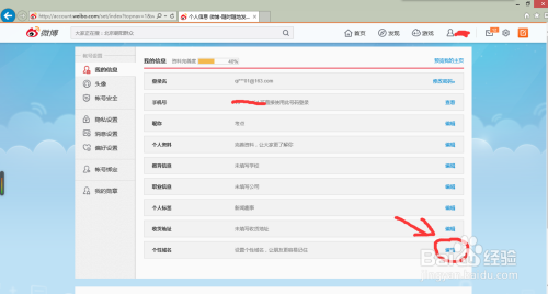 个人博客、公众号等是否也需要域名?域名的作用不止于网站 第3张 个人博客、公众号等是否也需要域名?域名的作用不止于网站 第3张