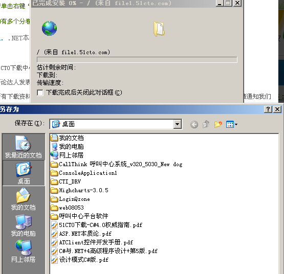 js怎么下载数据库的文件 第2张 js怎么下载数据库的文件 第2张