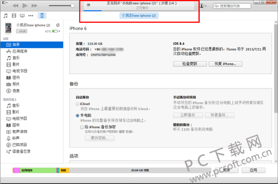 安卓软件怎么导出数据库文件
