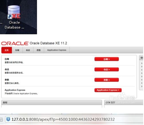 oracle怎么合并不同数据库 第3张 oracle怎么合并不同数据库 第3张