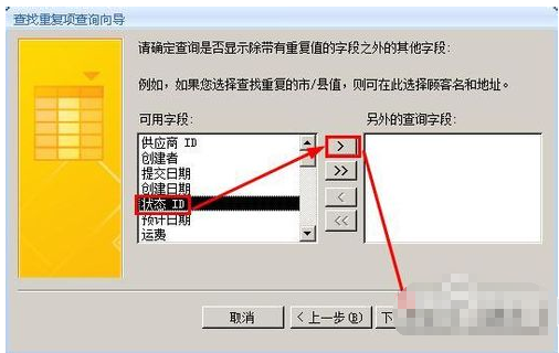 怎么筛选填充的数据库 第3张 怎么筛选填充的数据库 第3张