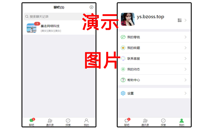 安卓socket双向通信中,如何实现稳定高效的数据交互与同步问题? 第2张 安卓socket双向通信中,如何实现稳定高效的数据交互与同步问题? 第2张