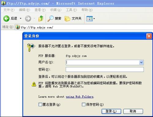 如何通过ftp域名查ip快速准确获取FTP服务器IP地址？ 第3张
