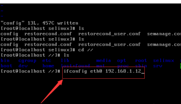 在Linux中使用ifconfig后查看eth0只有显示ipv6并无ipv4的解决方法