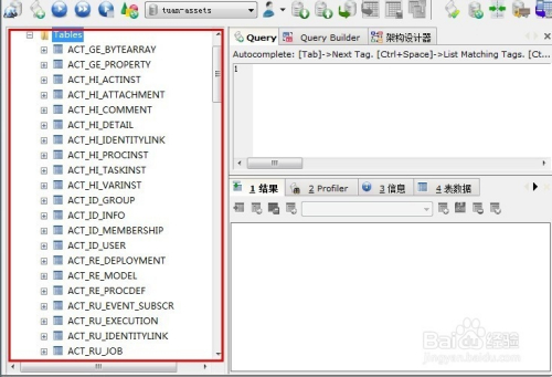 怎么查看mysql数据库多大 第3张 怎么查看mysql数据库多大 第3张