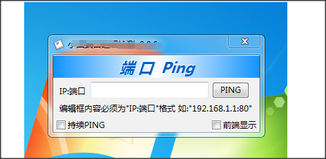 ping80端口的网站 第2张 ping80端口的网站 第2张