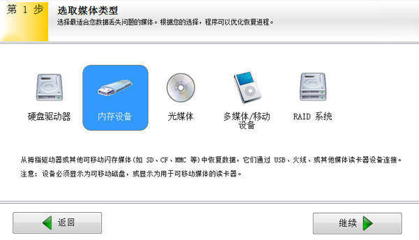 误删数据怎么恢复?广州数据恢复工具推荐 第3张 误删数据怎么恢复?广州数据恢复工具推荐 第3张